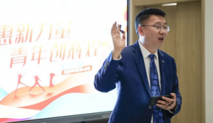 第二期安惠新创营扬州・南通高级研修班结业