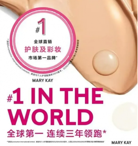 玫琳凯重拳打假破百万大案，以实力守护正品与消费者