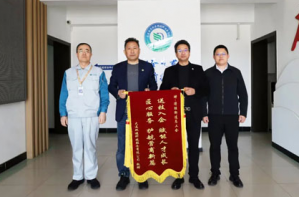 政企同心 双迪股份向得胜街道总工会赠送锦旗