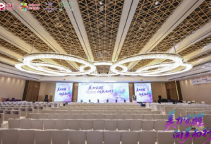 美力觉醒 完美河南第十五届魅力大讲堂开启