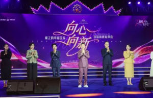 绿之韵幸福国际2026首届巅峰私享会举行