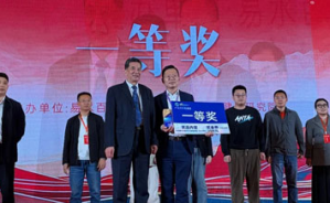 安惠路演项目获评神农创智大赛一等奖