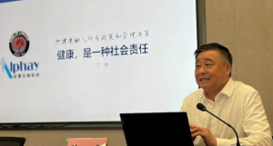 陈惠开展《健康,是一种社会责任》主题授课