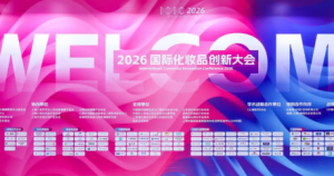 完美科研实力闪耀 ICIC，斩获双项国际大奖！</a>