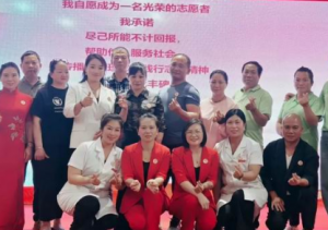 三八妇乐事业推进会在福建永泰圆满举行
