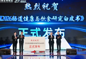 2026健康中国——华菌肠康公益行动正式启动卫康集团以肠道微生态科技唤醒肠道健康意识觉醒