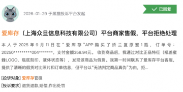 起底梦饷王敏的私域生意：号称“大牌低价”的饷店屡遭质量投诉，兜宝卷入诈骗风波</a>