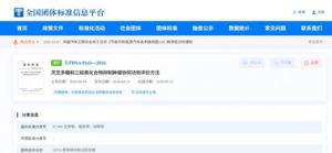 双迪参与灵芝行业标准制定 以科技守护健康