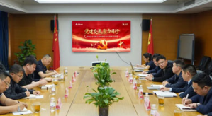 三八妇乐开展直企党建工作联席会议交流活动