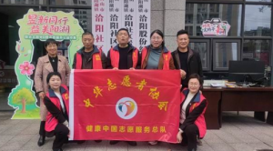 新时代安徽市场开展多场健康中国志愿服务行动