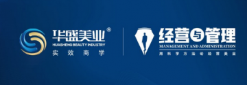 套路层层设防，维权举步维艰、武汉华盛美业退费困局的客观评析