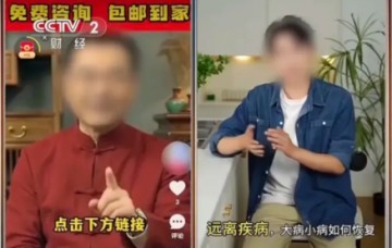 食品备案却卖“神药”：“善缘优选”私域直播的双重违规陷阱