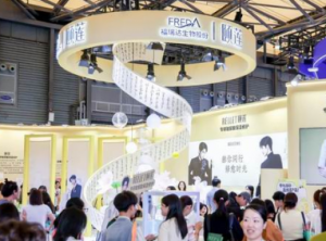 福瑞达多品牌矩阵闪耀第30届CBE上海美博会