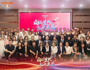 向上生长 圣原湖北市场业务峰会在武汉举行