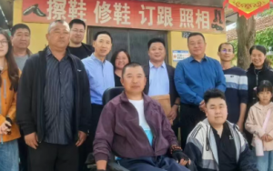 长青中国设立助残帮扶专项基金   助力残疾人技能培训