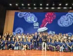 长青赞助清华二十四节令鼓社校园公演奏响清华礼堂