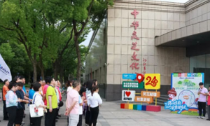 2026安惠健步走活动圆满举行