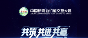 聚巾帼之力，启商业扶摇｜扶摇汇女性创业服务俱乐部成立在即