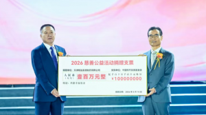 携手创享和美生活——和治友德爱心支持中国和平发展基金会“丝路幸福”专项基金</a>