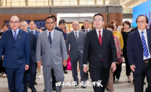 四秩耕耘，同心致远——CNI长青国际集团40周年庆典隆重举行