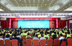 第六届氢医学研究与健康产业研讨会盛大召开，双迪股份四项重磅成果引领产业跃迁