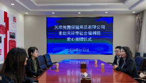 尚赫“暖光计划”持续发力：物资援助与知识科普双管齐下