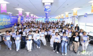 USANA葆婴总部精英训:双C赋能 乘势而上