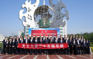 天士力第25届厂庆回司寻根活动圆满收官