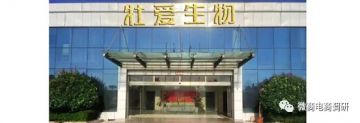 牡爱新零售：多款普通食品自称保健功效，四级代理模式还包含平级奖？