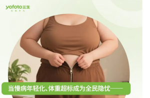 三生东方素养植物多糖重磅上市</a>