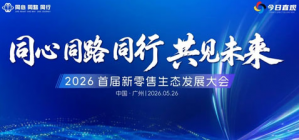 和治友德获金榕奖2026年度合规经营模范奖</a>