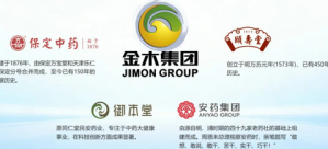 创新之航 金木邀您共赴2026安国药交会