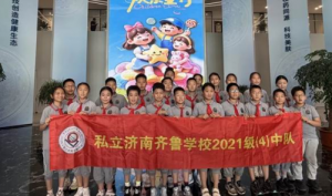 福瑞达生物股份美妆研学亲子系列活动举行</a>