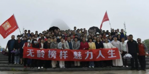新时代山东公司办“无龄榜样 魅力人生”活动</a>