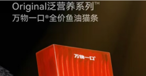 万物一口猫条检出微量三聚氰胺，品牌方否认主动添加</a>
