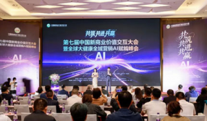 以AI赋能大健康 绿之韵数字化获双项金硕奖