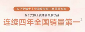 从实验室到舆论场:“五个女博士”为何频翻车?