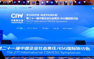 三生（中国）荣获“企业社会责任·引领型企业”称号</a>