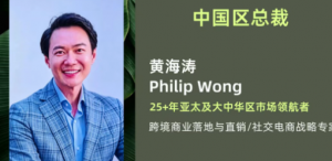 黄海涛重返大溪地诺丽 发布九大战略</a>