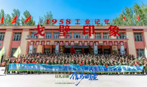 LOHAS圃式生活魅力新疆尊享之旅重温峥嵘</a>