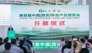 绿之韵高科技健康产品惊艳中国林业产业盛会