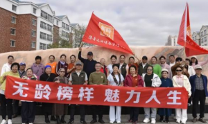 新时代内蒙古分公司举办健康畅走主题活动