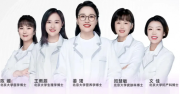 五个女博士，害了北大，坑了贵妇</a>