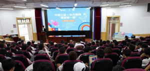 中网公益×东方素养“网球第一课”张掖站启动