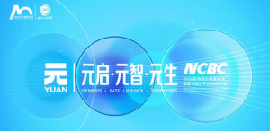 康婷荣膺2026新消费年度影响力品牌称号