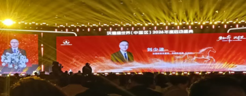 持有直销牌照，沃德绿世界癫狂销售模式就不违法？