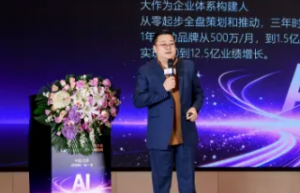 张林禅：拥抱AI重构教育体系——新时代企业人才与业绩倍增之道