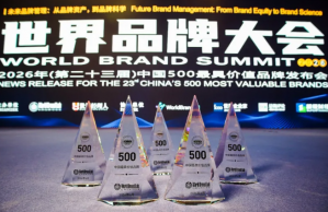 首登中国品牌500强！东方素养深耕小分子肽14年，铸就国民科学营养标杆