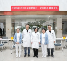 全民科学爱耳 共护听力健康——天津康汇医院耳鼻咽喉科开展“爱耳日”院内外双线健康宣教活动