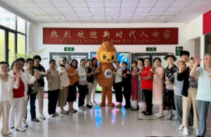 新时代北京公司举办总部基地开放日特别活动